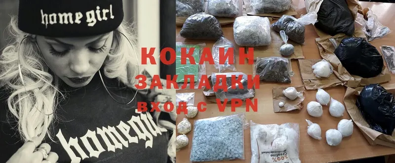 kraken ТОР  Мамадыш  Cocaine Columbia 