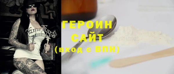 ECSTASY Володарск