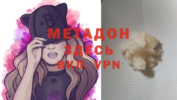 метадон Верея